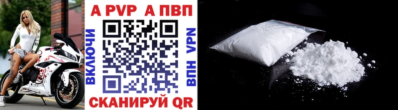 omg ссылки  где купить наркоту  Остров  Alpha-PVP VHQ 