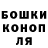 ГЕРОИН хмурый Gienek Bokovyi