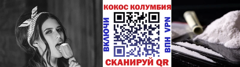 COCAIN 99%  где продают   ссылка на мегу вход  Остров 