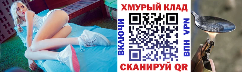 Героин Афган  продажа наркотиков  omg вход  Остров 