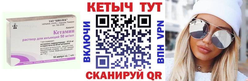 где найти наркотики  Остров  КЕТАМИН ketamine 