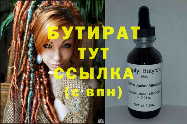 прущие крисы Абаза