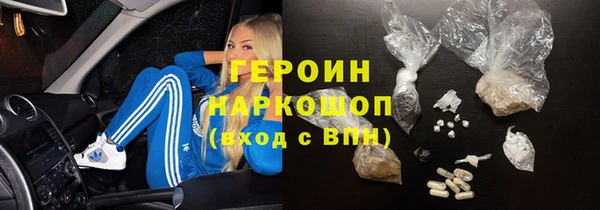 мефедрон мука Абинск