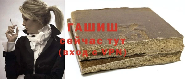 мефедрон мука Абинск