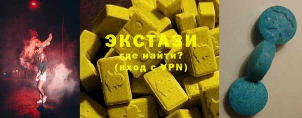 прущие крисы Абаза