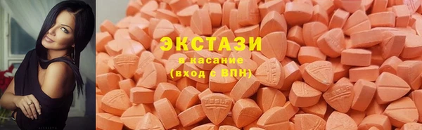 мефедрон мука Абинск