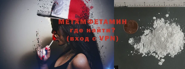 прущие крисы Абаза