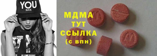 прущие крисы Абаза