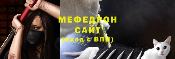 прущие крисы Абаза