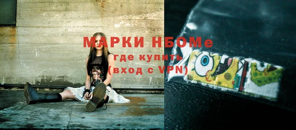 мефедрон мука Абинск