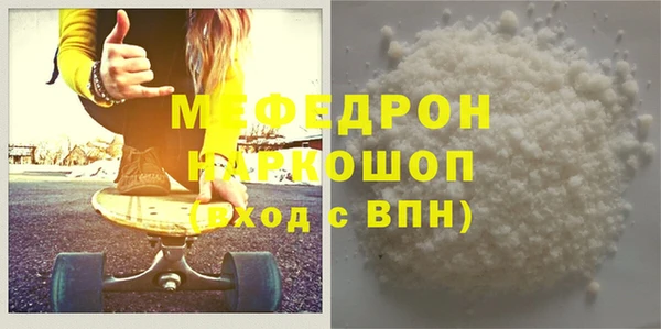 прущие крисы Абаза