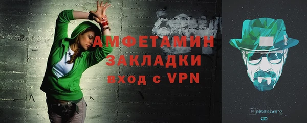 мефедрон мука Абинск