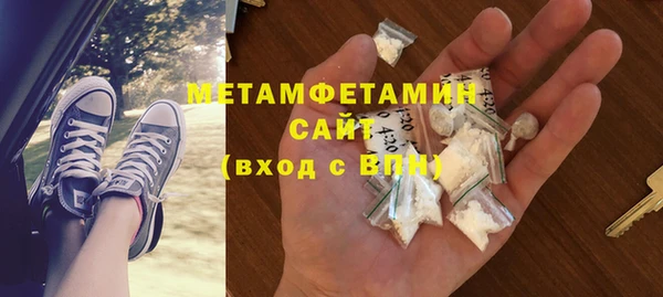 прущие крисы Абаза