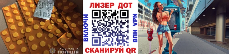 Лсд 25 экстази кислота  Остров 