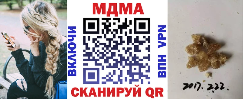 MDMA crystal  блэк спрут маркетплейс  Остров 