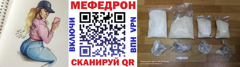 ссылка на мегу ССЫЛКА  Остров  МЕФ мука 