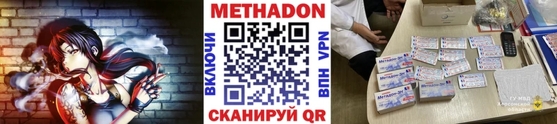 МЕТАДОН белоснежный Остров