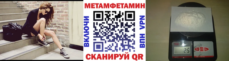Метамфетамин Декстрометамфетамин 99.9%  где можно купить наркотик  Остров 